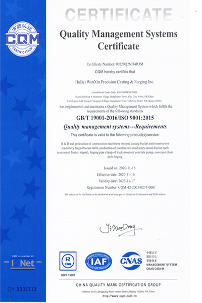 ISO 9001：2015